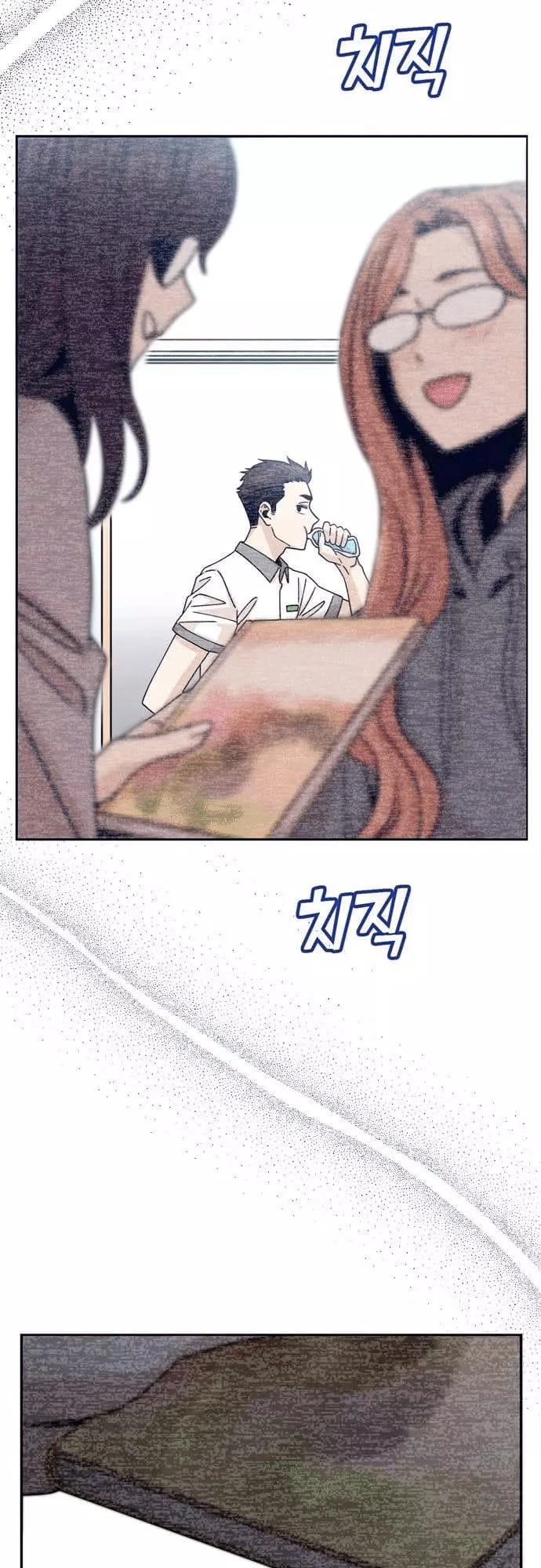 Maybe Meant to Be Chapter 17 - Page 62
