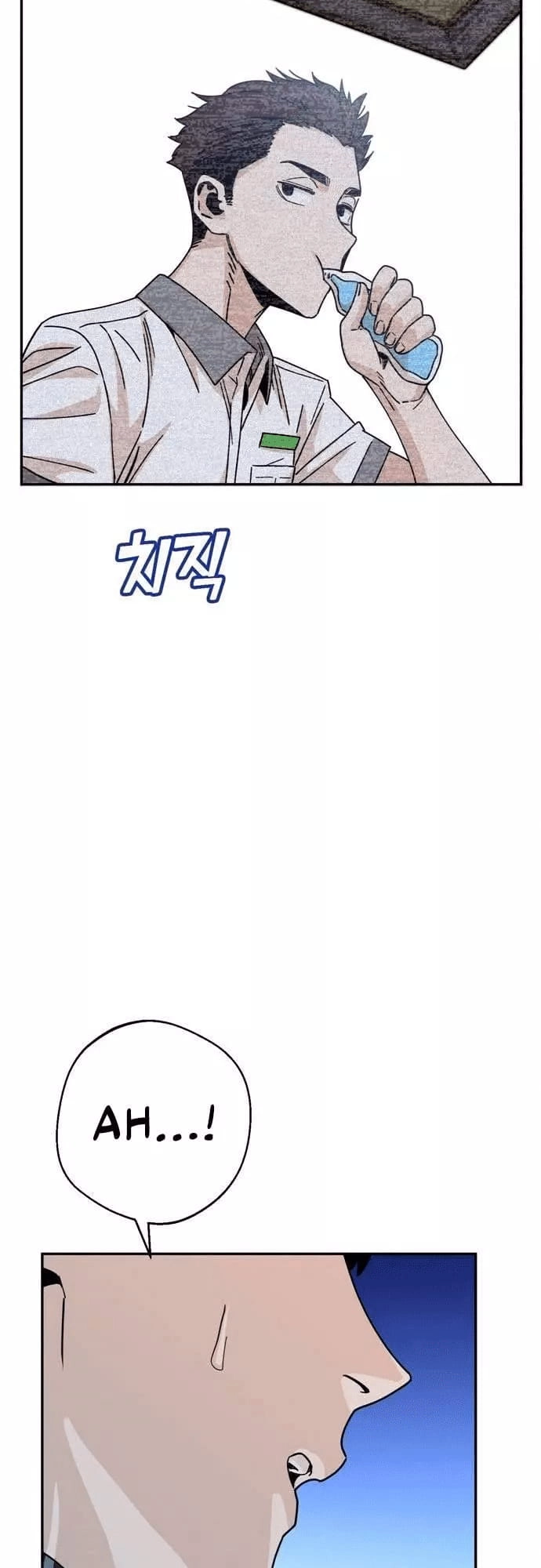 Maybe Meant to Be Chapter 17 - Page 63