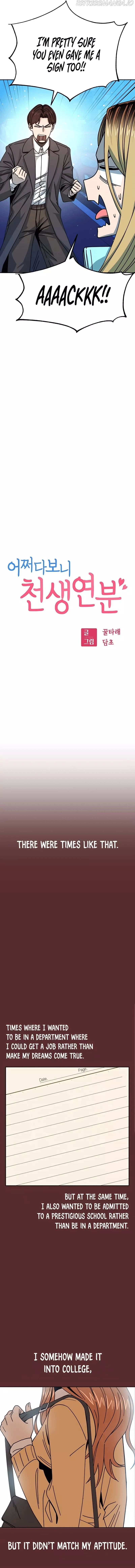 Maybe Meant to Be Chapter 18 - Page 7