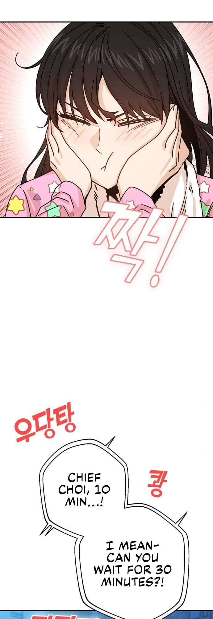 Maybe Meant to Be Chapter 19 - Page 18