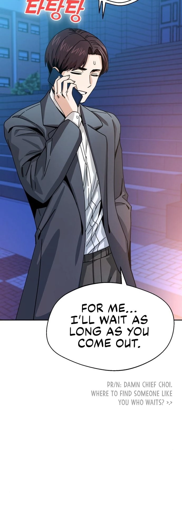 Maybe Meant to Be Chapter 19 - Page 19