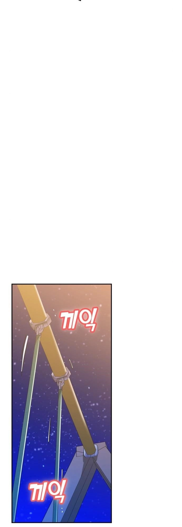 Maybe Meant to Be Chapter 19 - Page 47