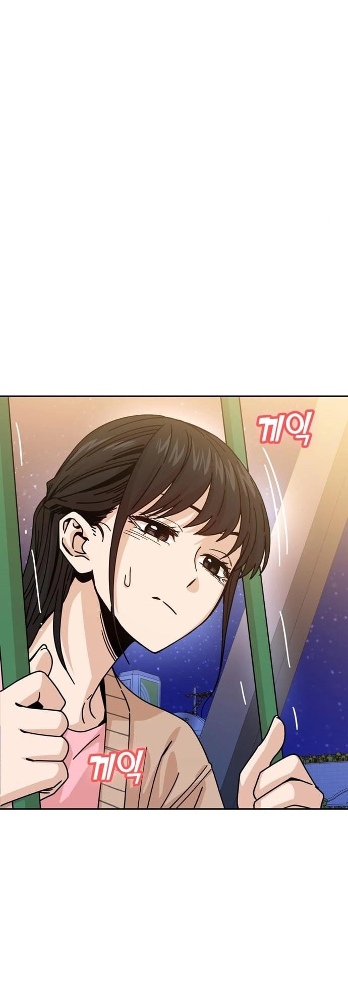 Maybe Meant to Be Chapter 19 - Page 48