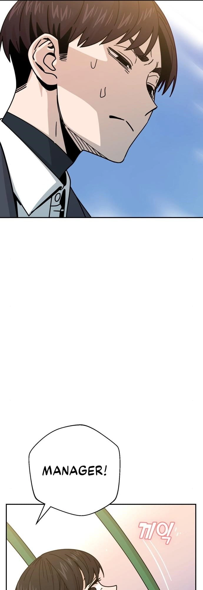 Maybe Meant to Be Chapter 19 - Page 59