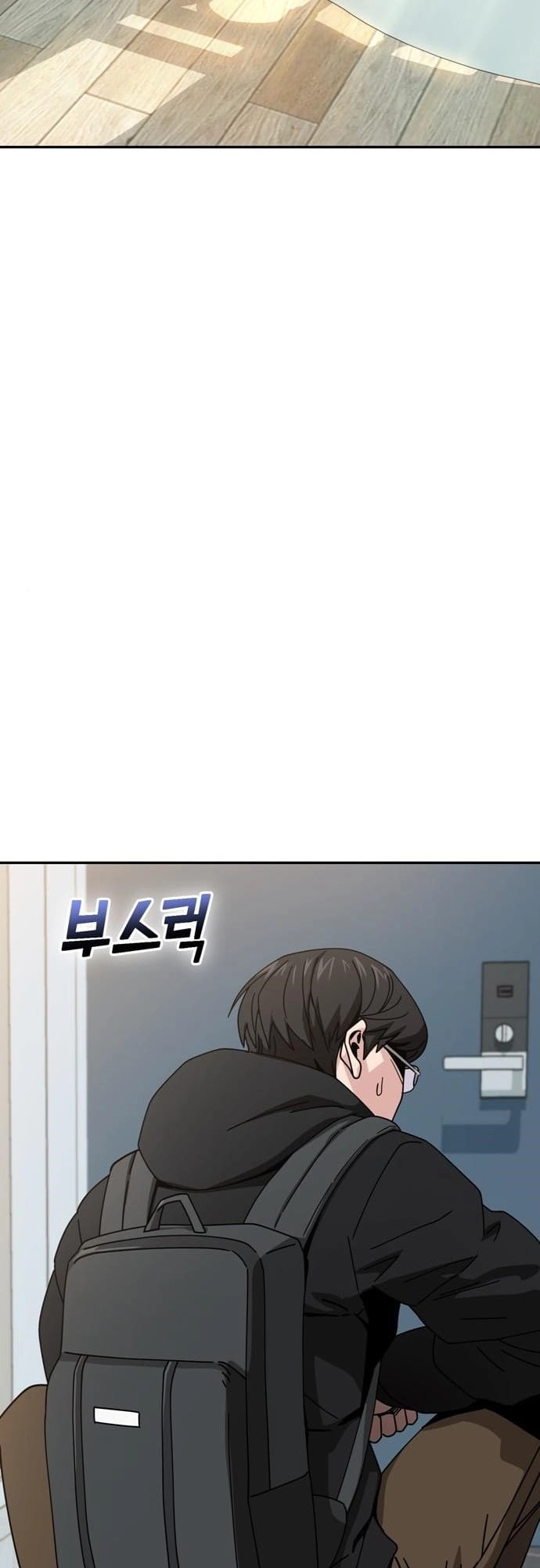 Maybe Meant to Be Chapter 20 - Page 19