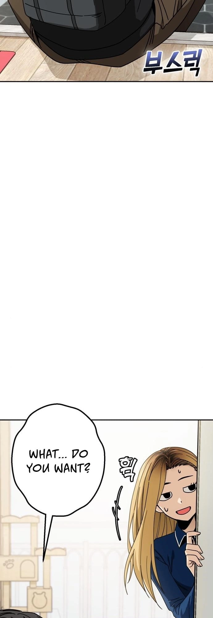 Maybe Meant to Be Chapter 20 - Page 20