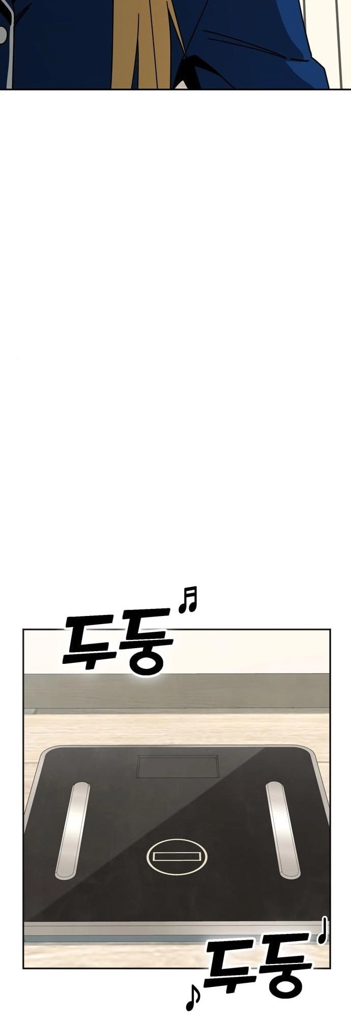 Maybe Meant to Be Chapter 20 - Page 47