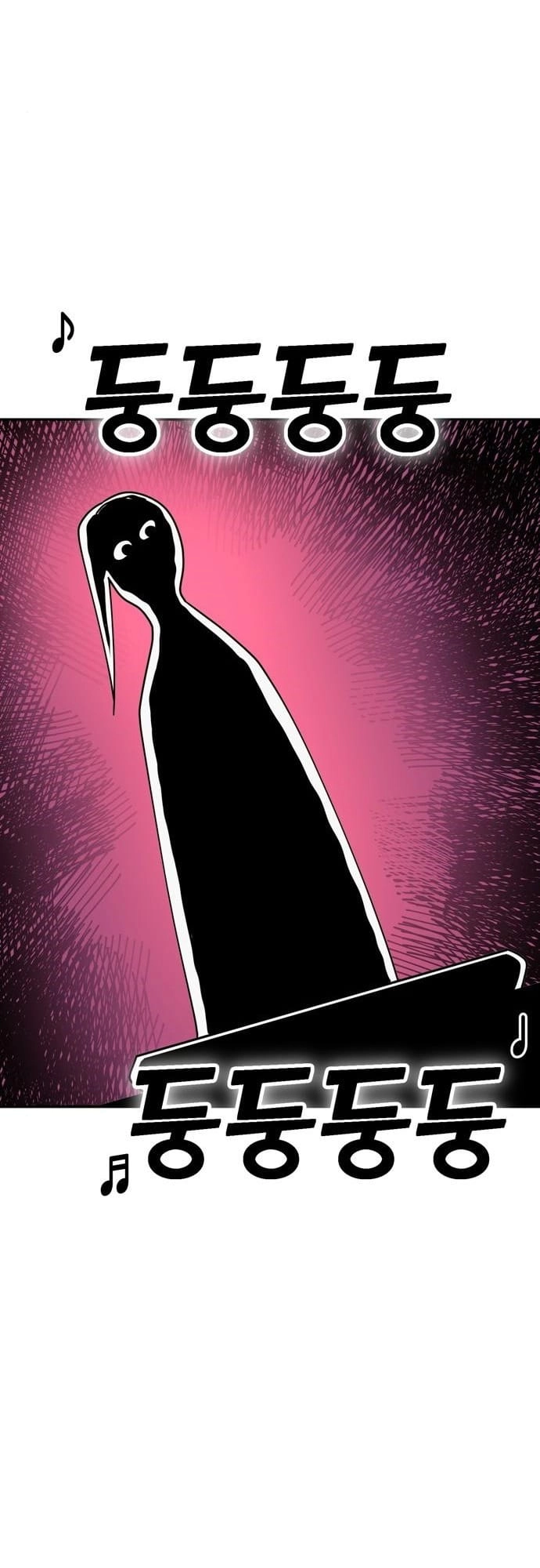 Maybe Meant to Be Chapter 20 - Page 48