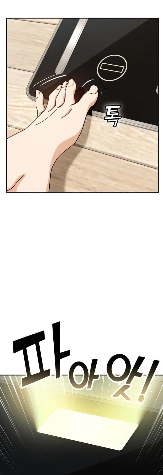 Maybe Meant to Be Chapter 20 - Page 50