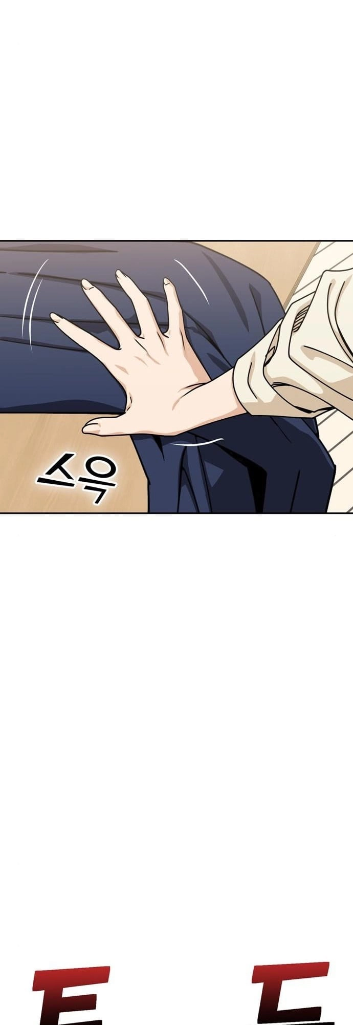 Maybe Meant to Be Chapter 20 - Page 66