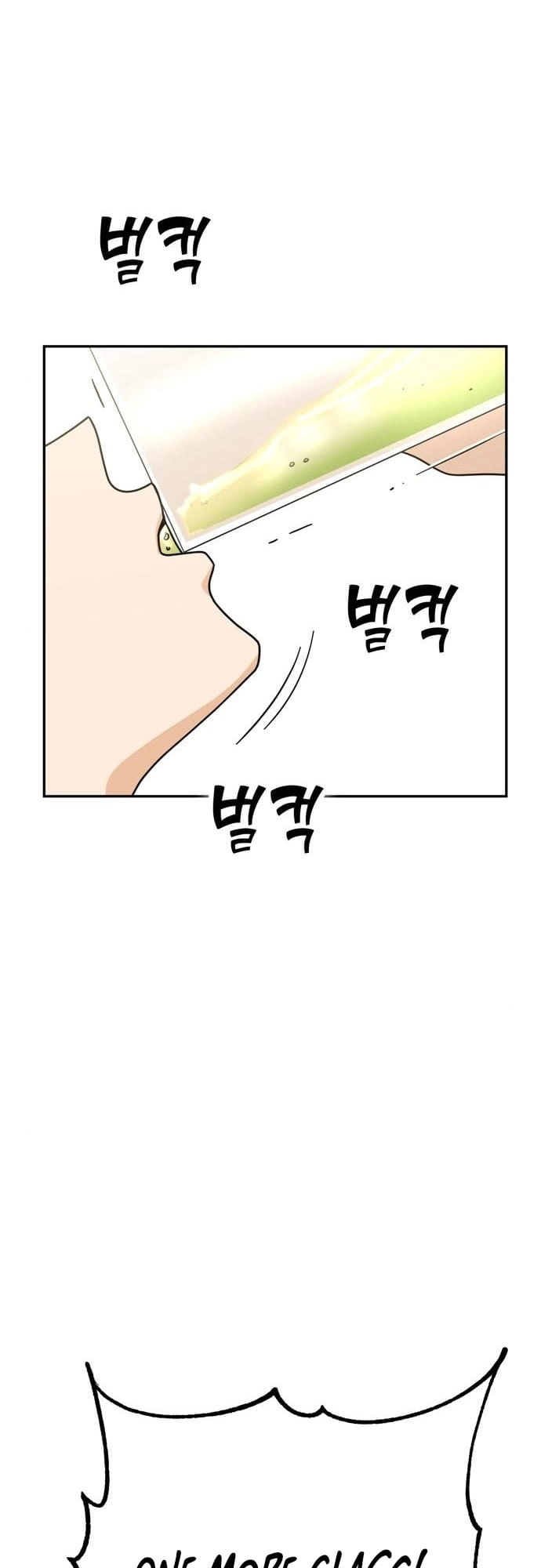 Maybe Meant to Be Chapter 20 - Page 69