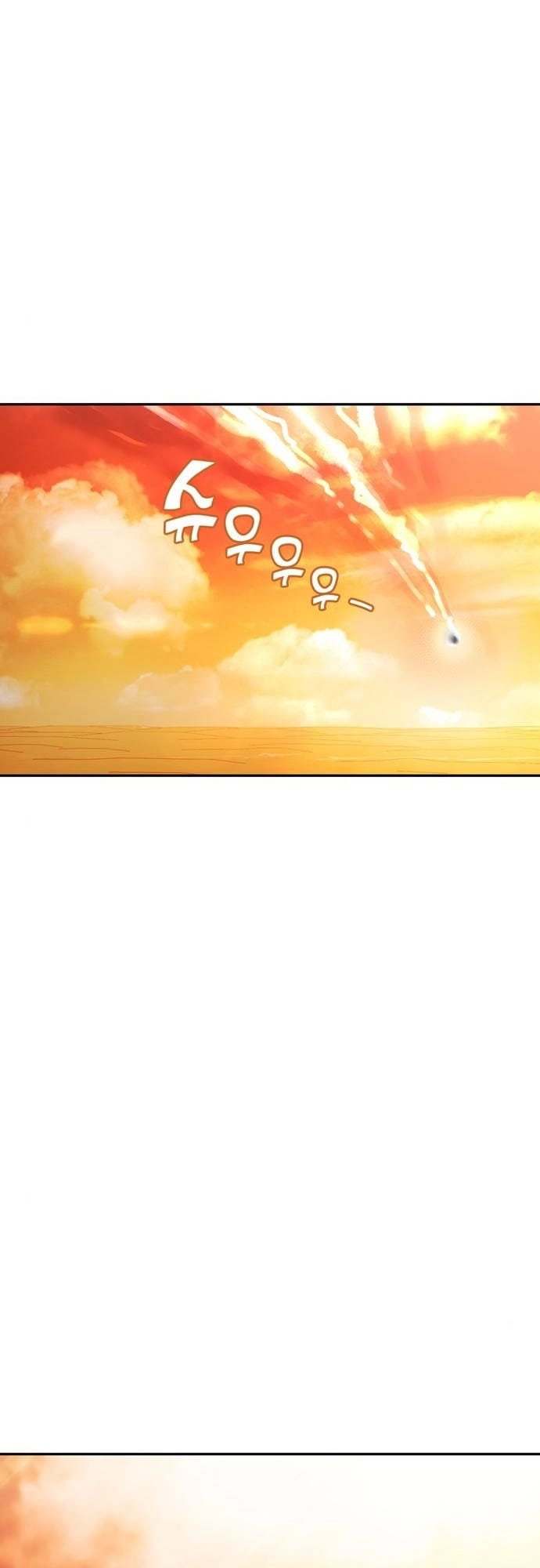 Maybe Meant to Be Chapter 21 - Page 3