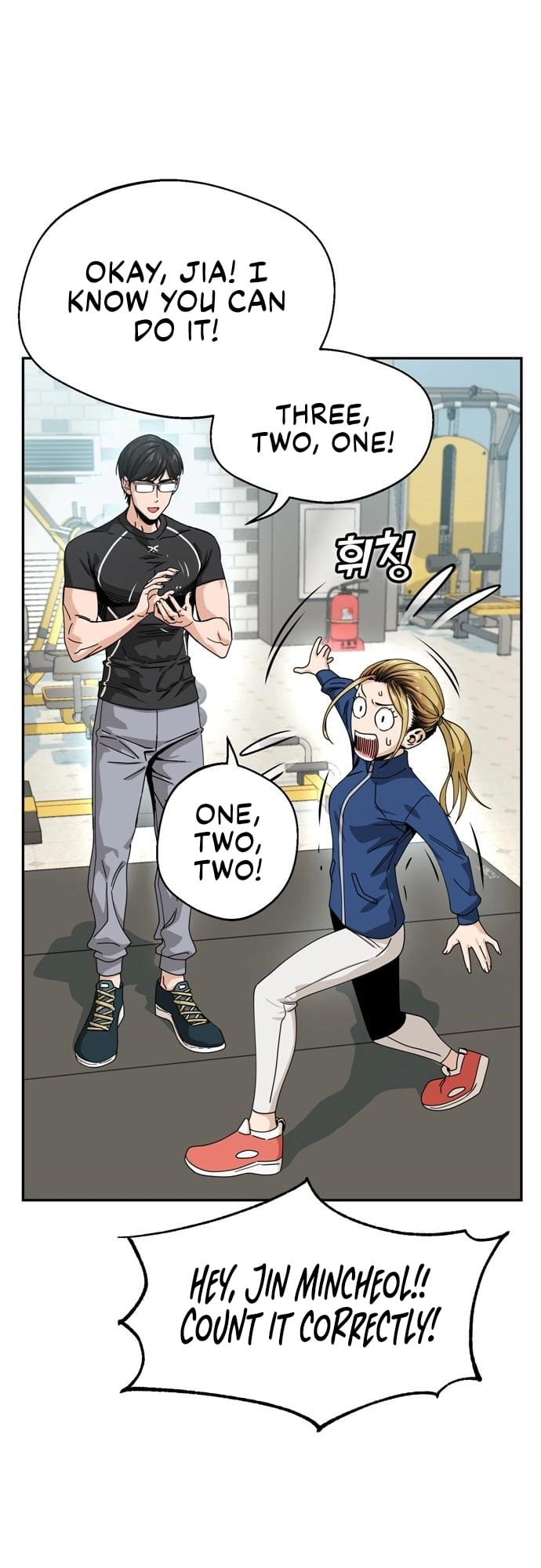 Maybe Meant to Be Chapter 21 - Page 24