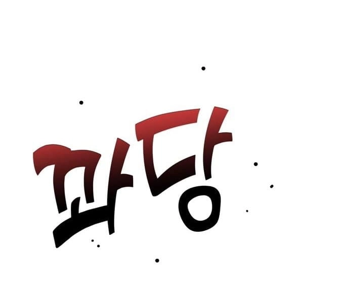 Maybe Meant to Be Chapter 21 - Page 63