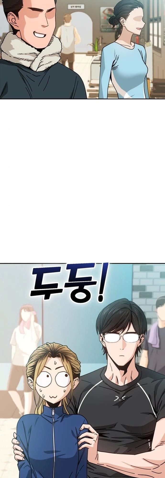 Maybe Meant to Be Chapter 22 - Page 4