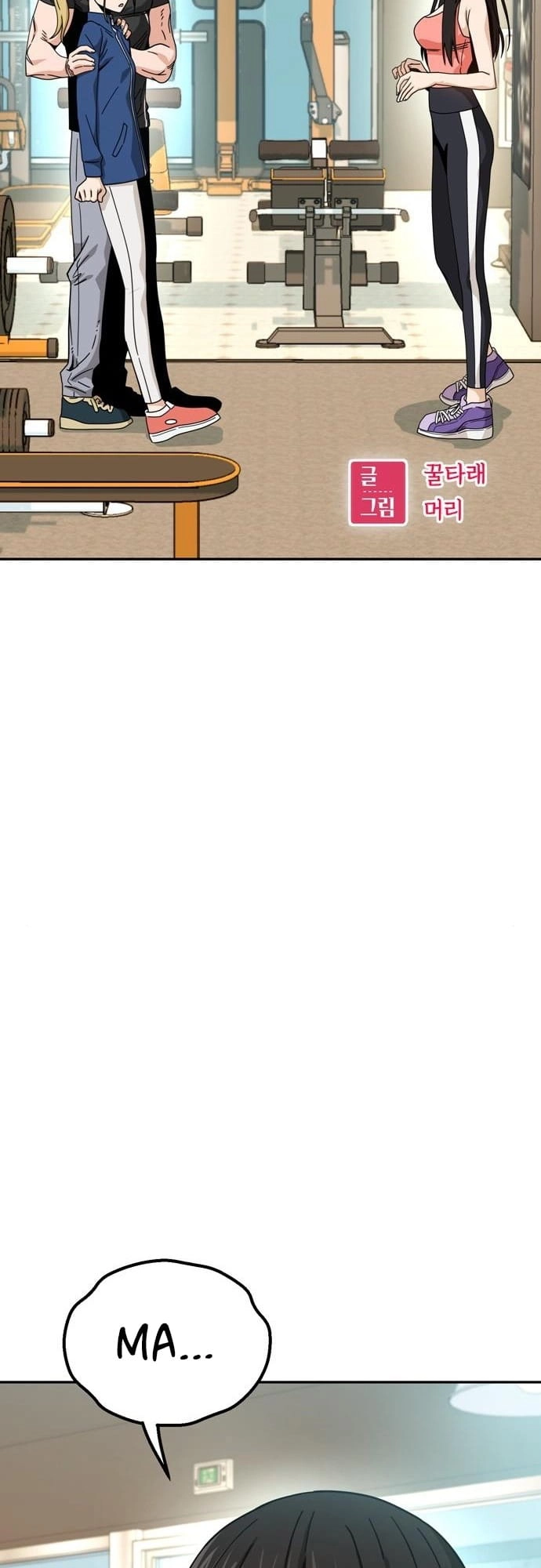 Maybe Meant to Be Chapter 22 - Page 7