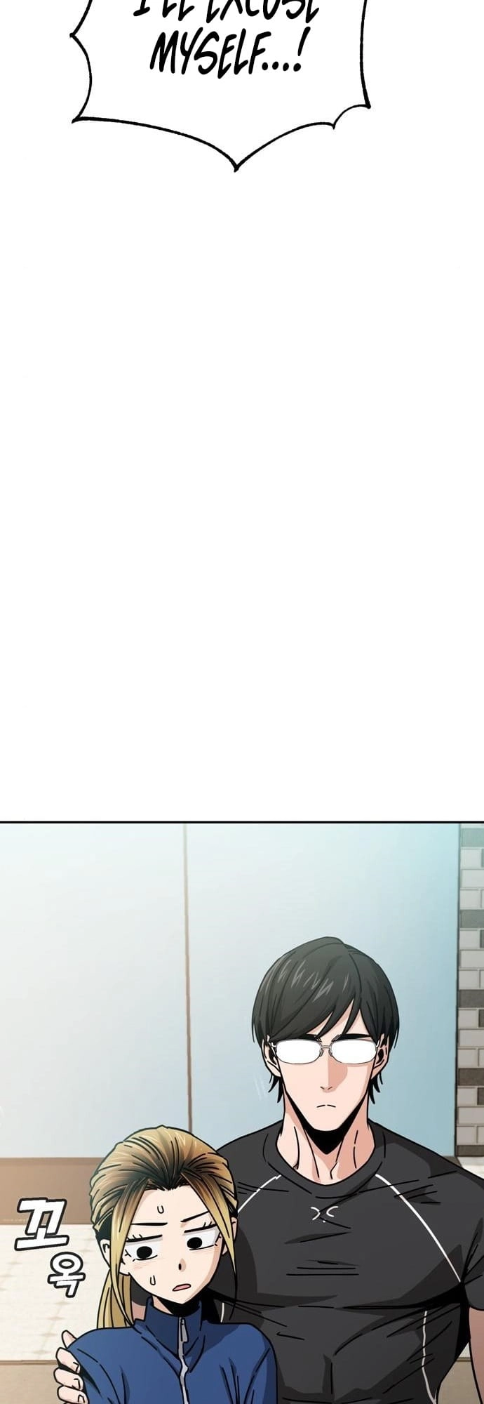 Maybe Meant to Be Chapter 22 - Page 14
