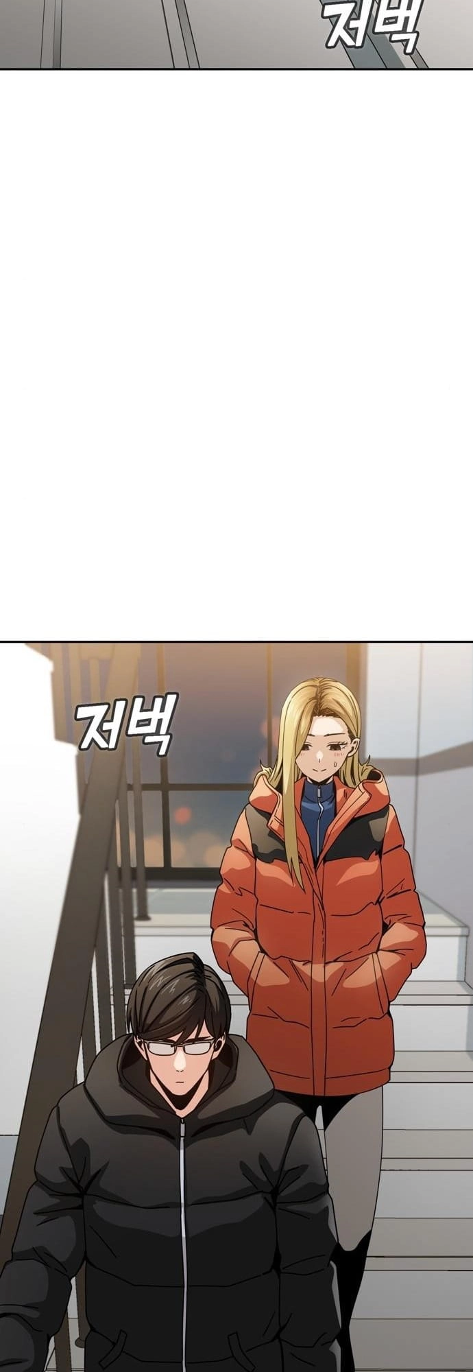 Maybe Meant to Be Chapter 22 - Page 18