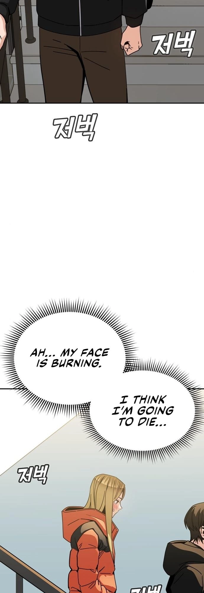 Maybe Meant to Be Chapter 22 - Page 19