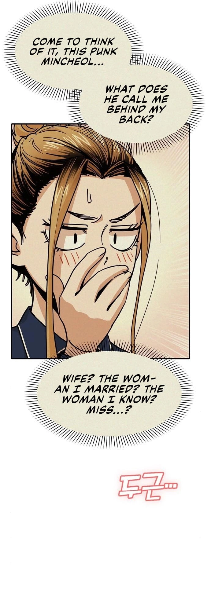 Maybe Meant to Be Chapter 22 - Page 23