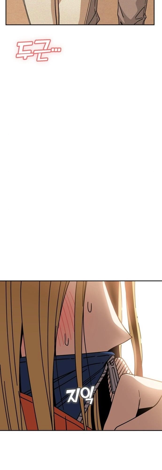 Maybe Meant to Be Chapter 22 - Page 25