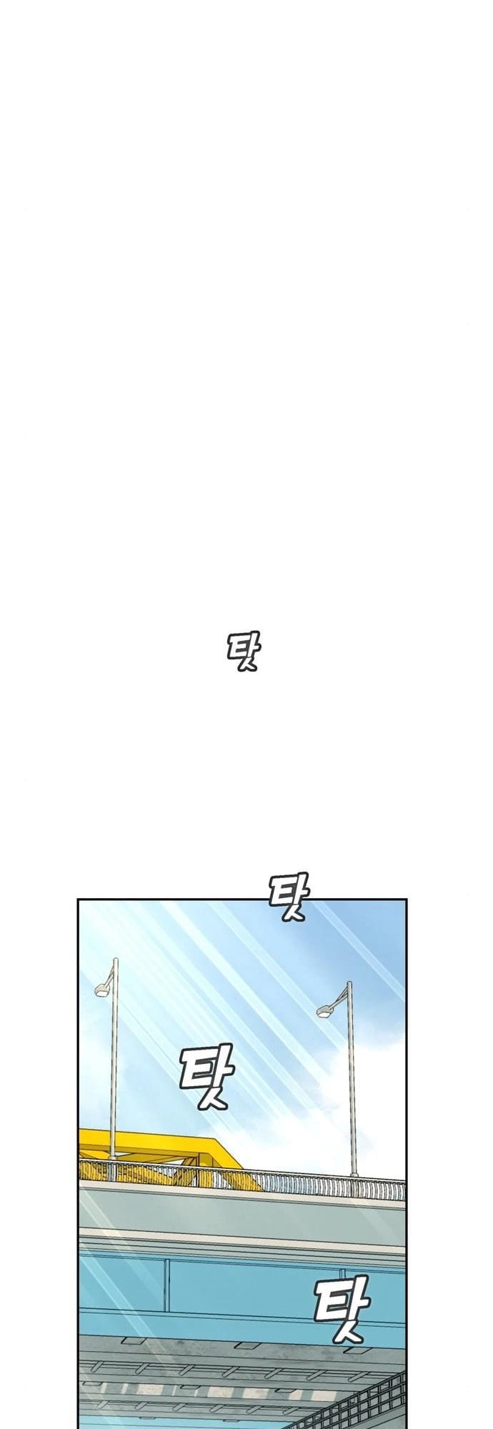 Maybe Meant to Be Chapter 22 - Page 64