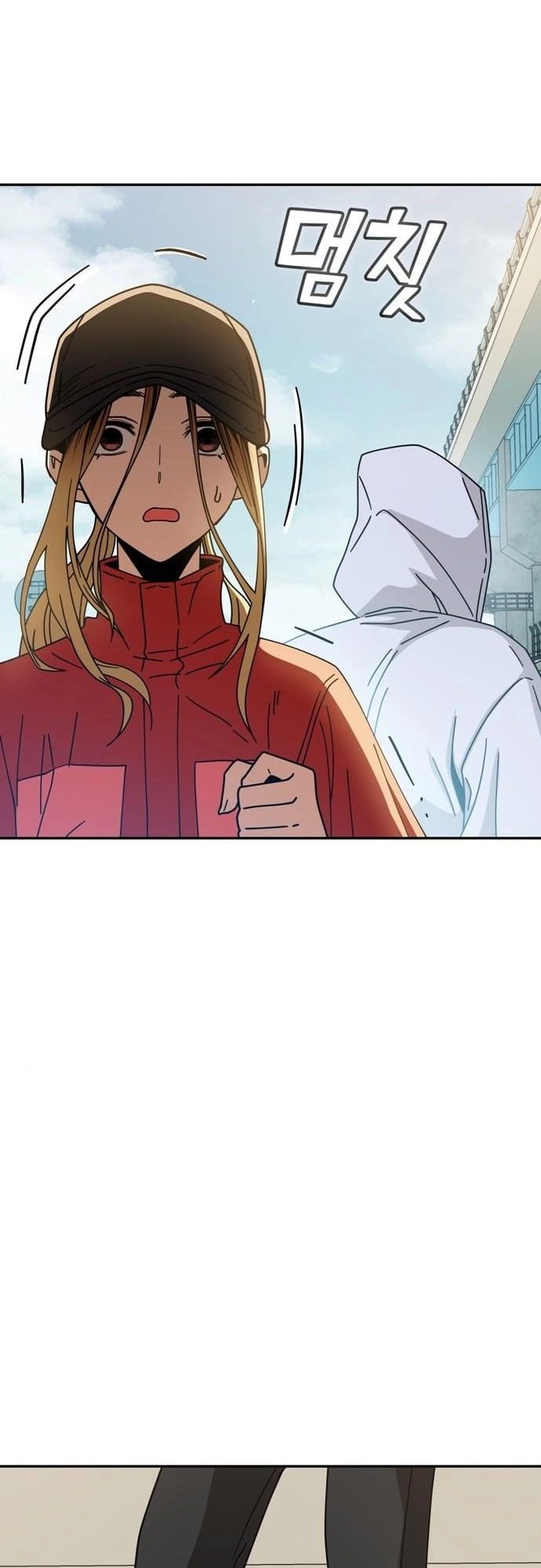 Maybe Meant to Be Chapter 22 - Page 72