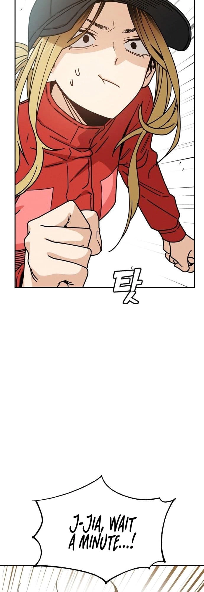 Maybe Meant to Be Chapter 23 - Page 4