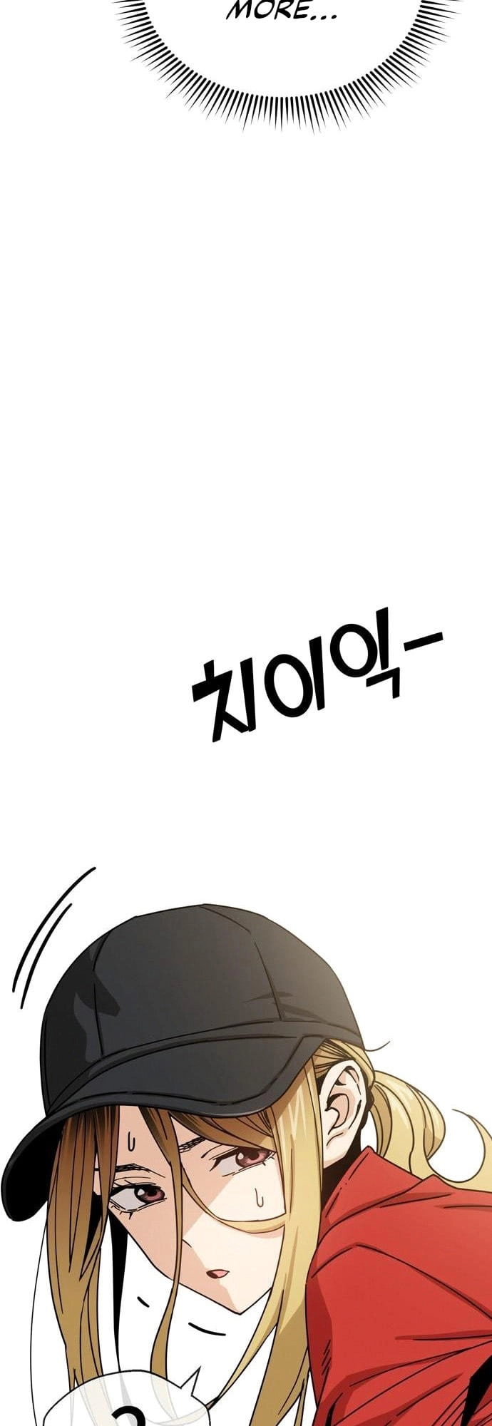 Maybe Meant to Be Chapter 23 - Page 11