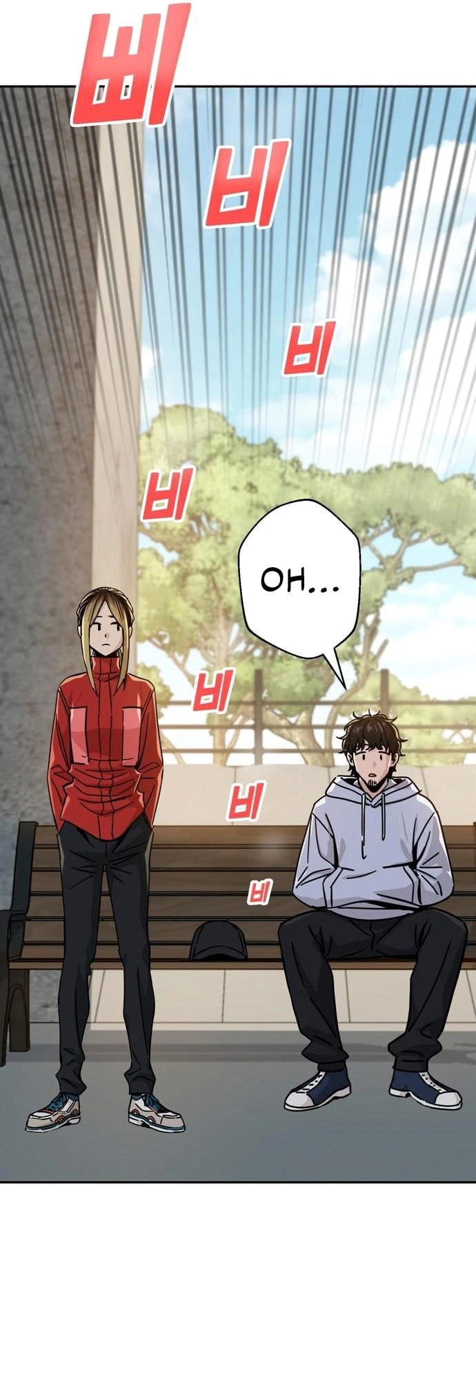 Maybe Meant to Be Chapter 23 - Page 33