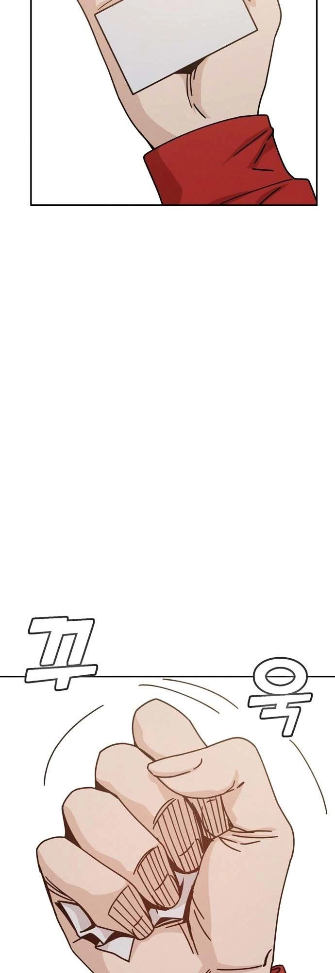 Maybe Meant to Be Chapter 23 - Page 40