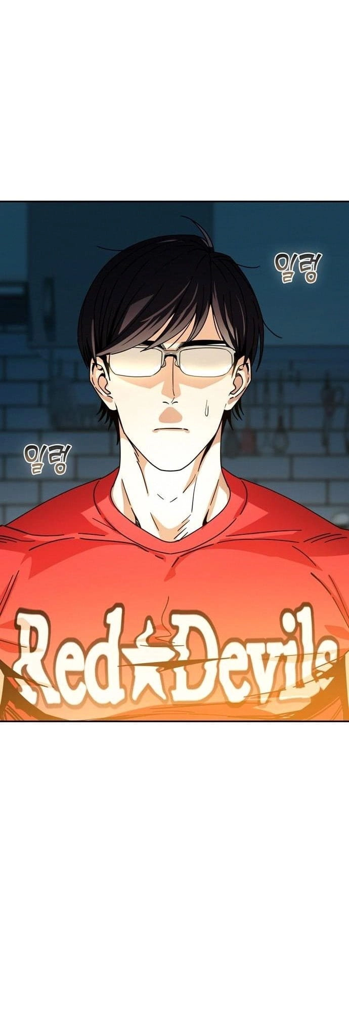 Maybe Meant to Be Chapter 23 - Page 45