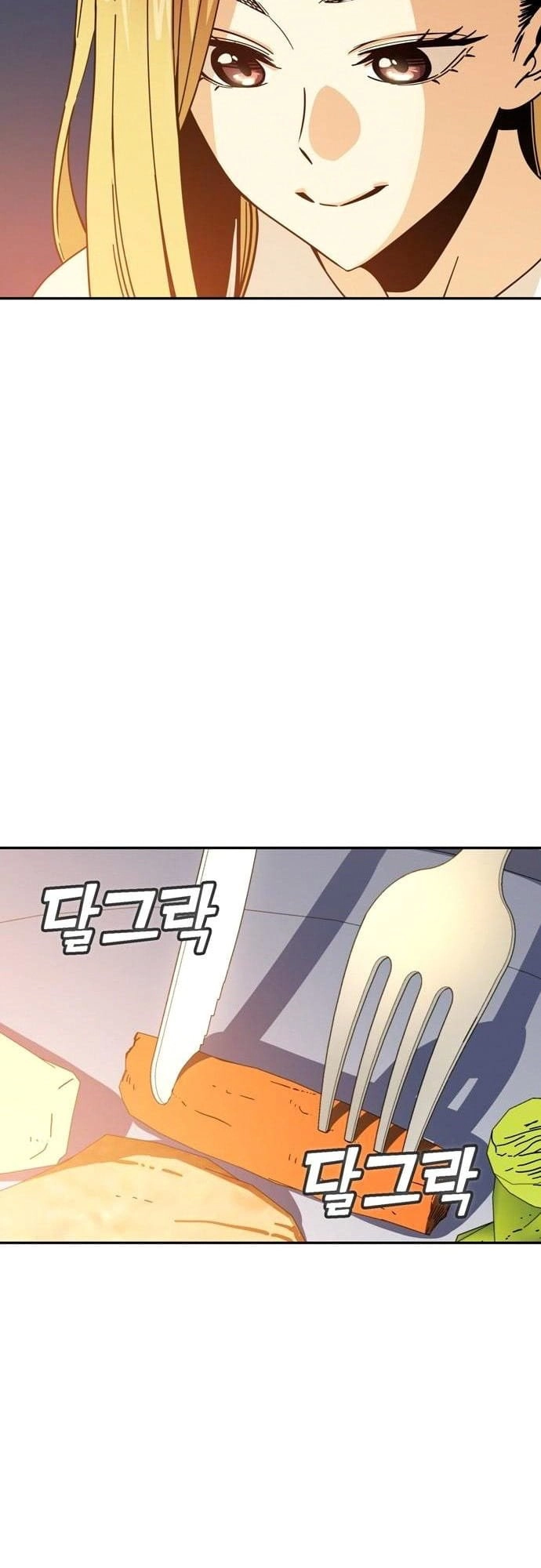 Maybe Meant to Be Chapter 23 - Page 47