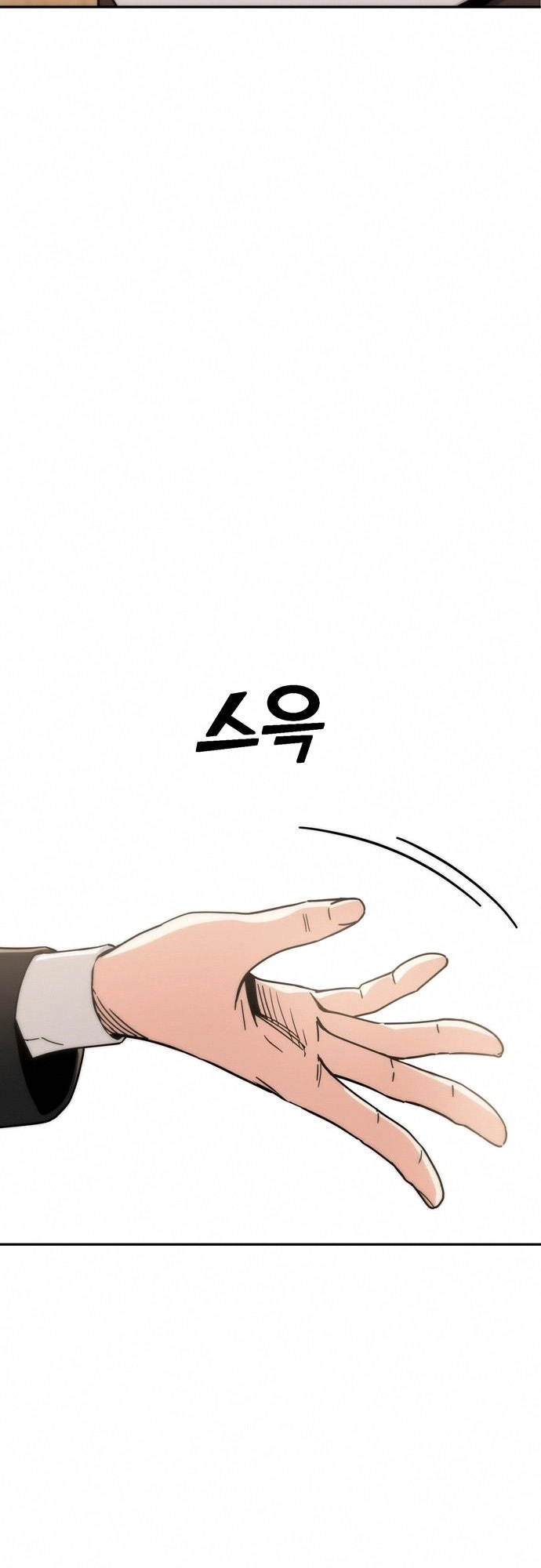 Maybe Meant to Be Chapter 24 - Page 4