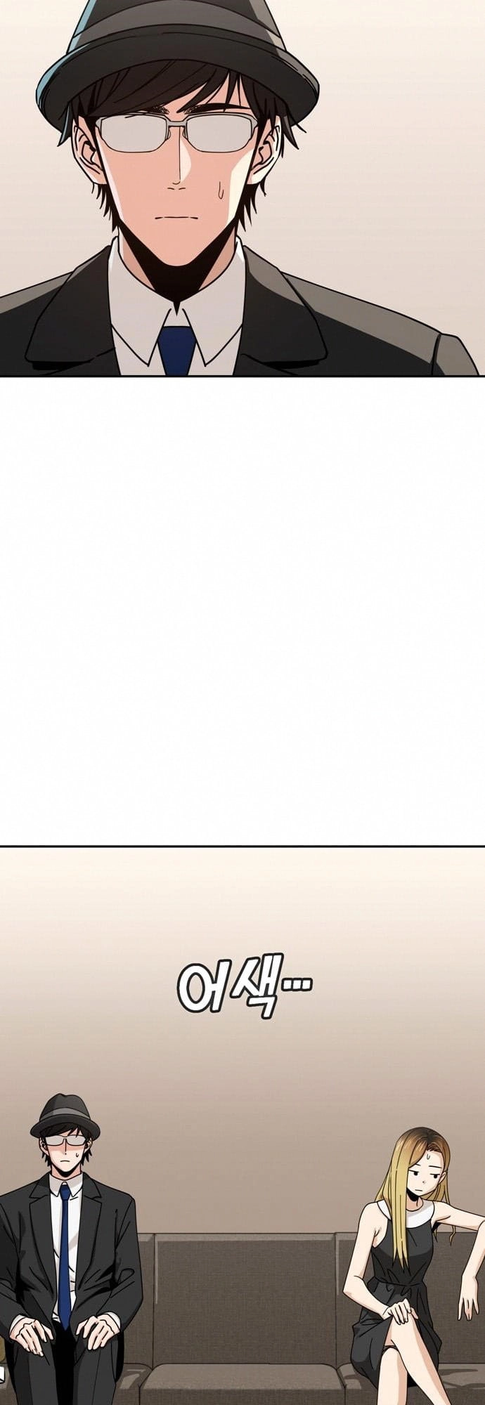 Maybe Meant to Be Chapter 24 - Page 13