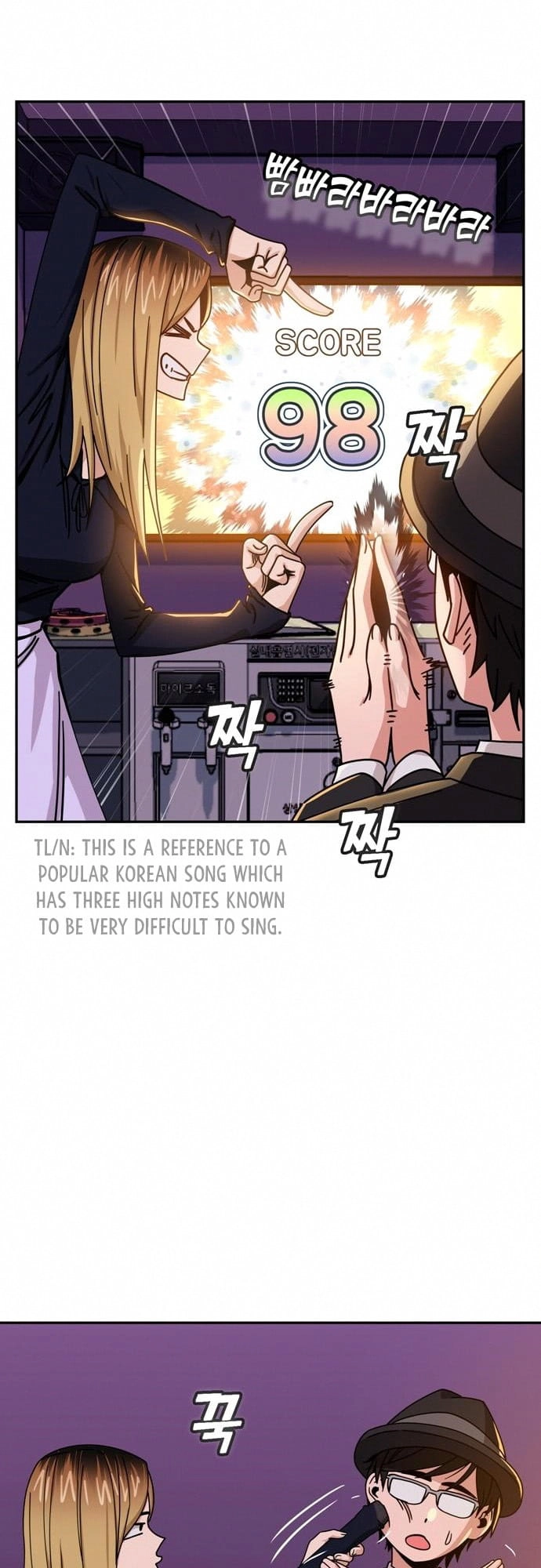 Maybe Meant to Be Chapter 24 - Page 60