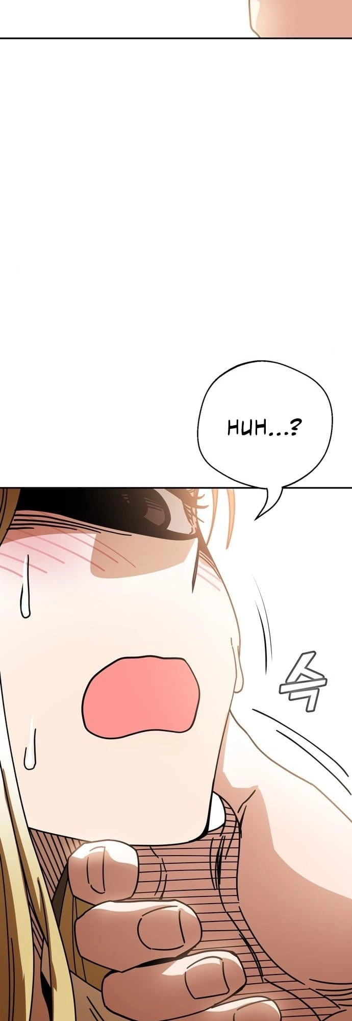 Maybe Meant to Be Chapter 25 - Page 6