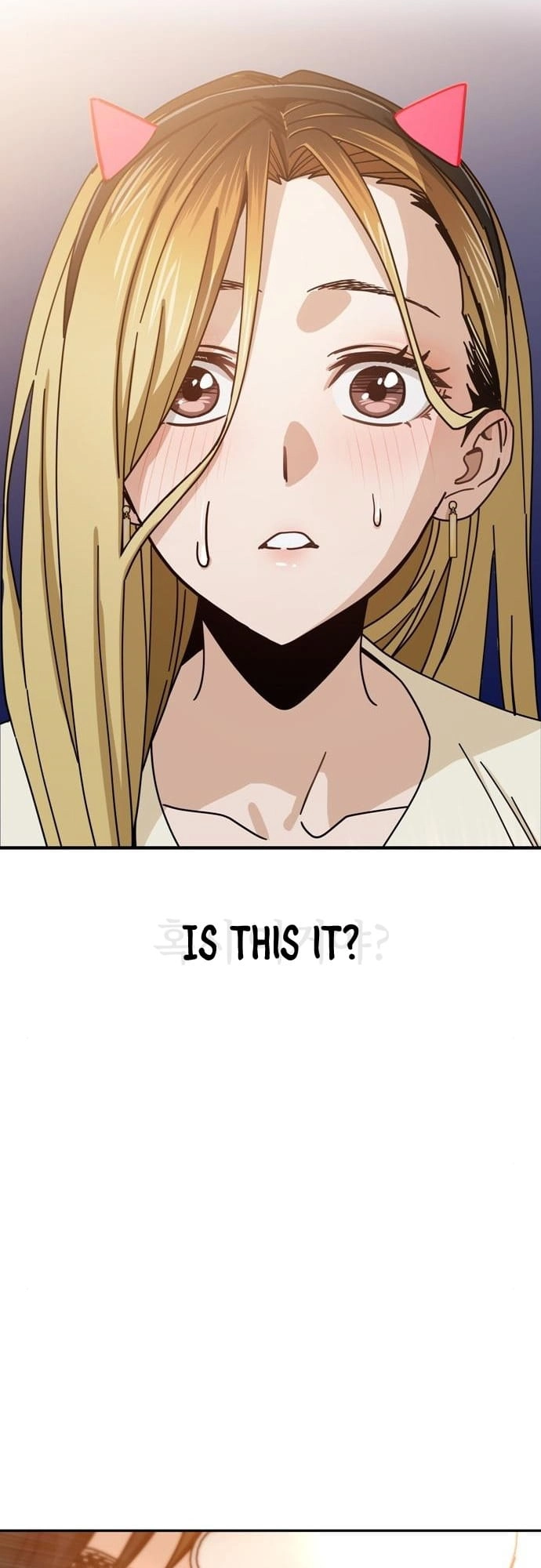 Maybe Meant to Be Chapter 25 - Page 24