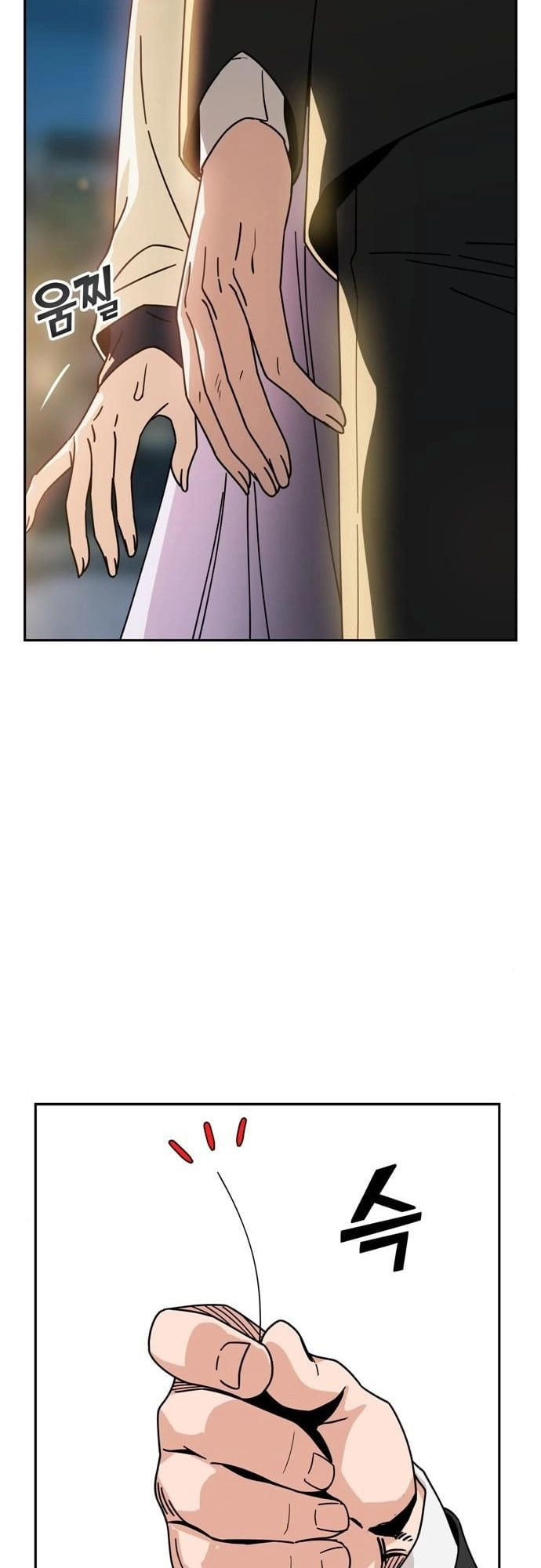 Maybe Meant to Be Chapter 25 - Page 32