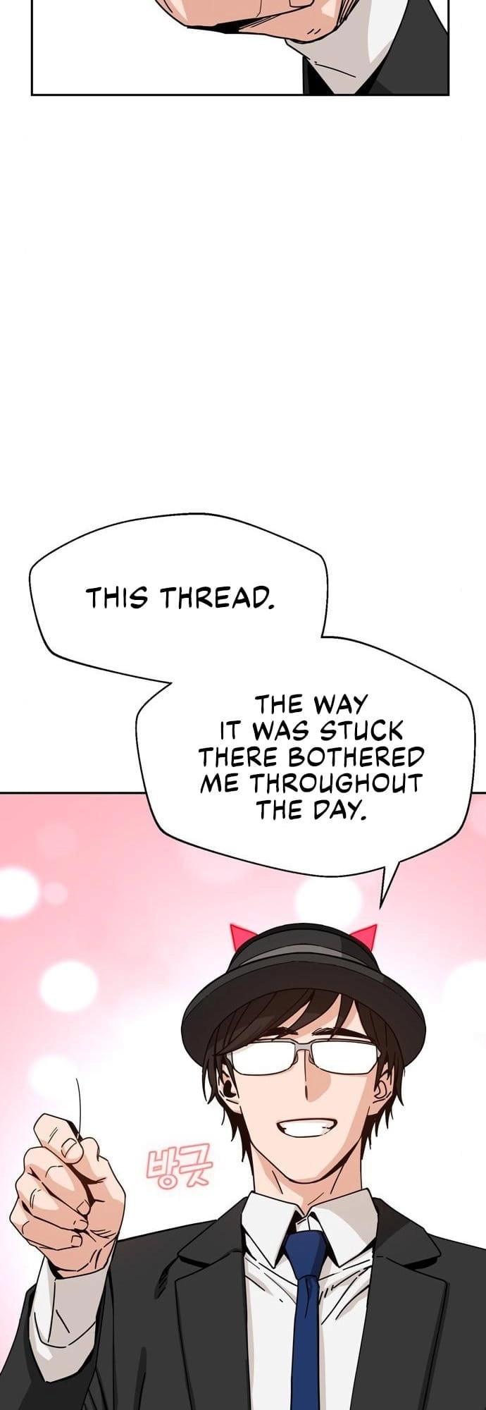 Maybe Meant to Be Chapter 25 - Page 33