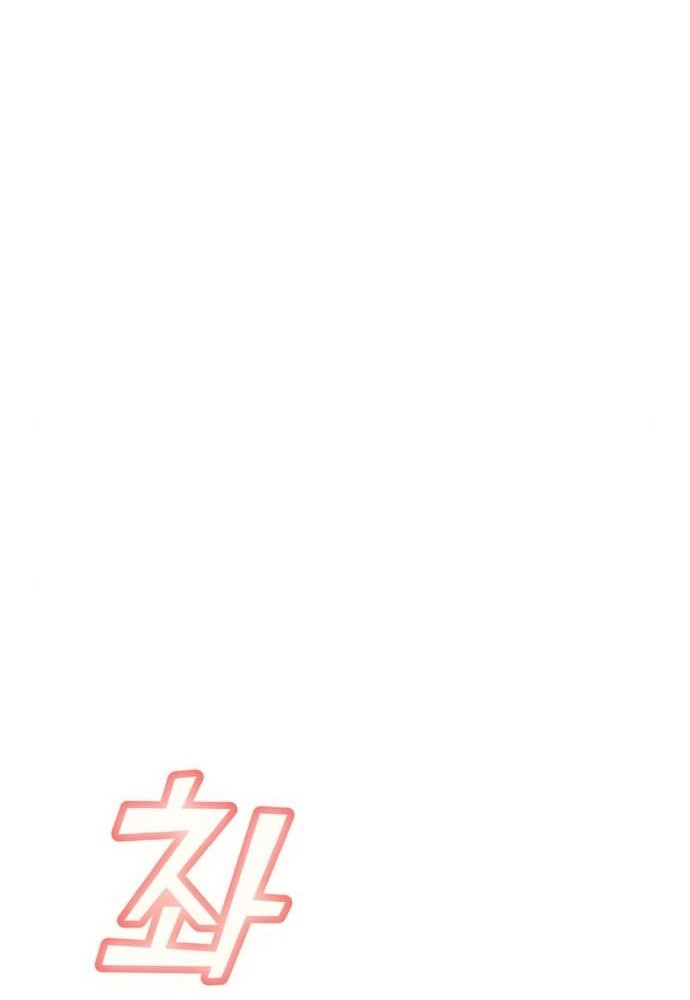 Maybe Meant to Be Chapter 25 - Page 37