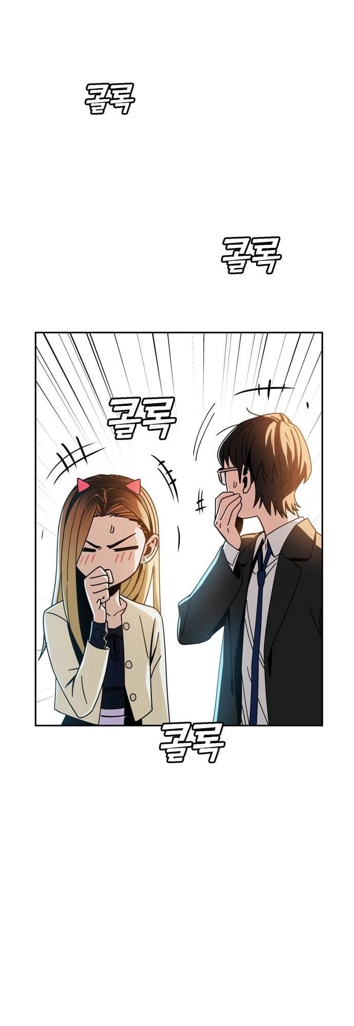 Maybe Meant to Be Chapter 25 - Page 48