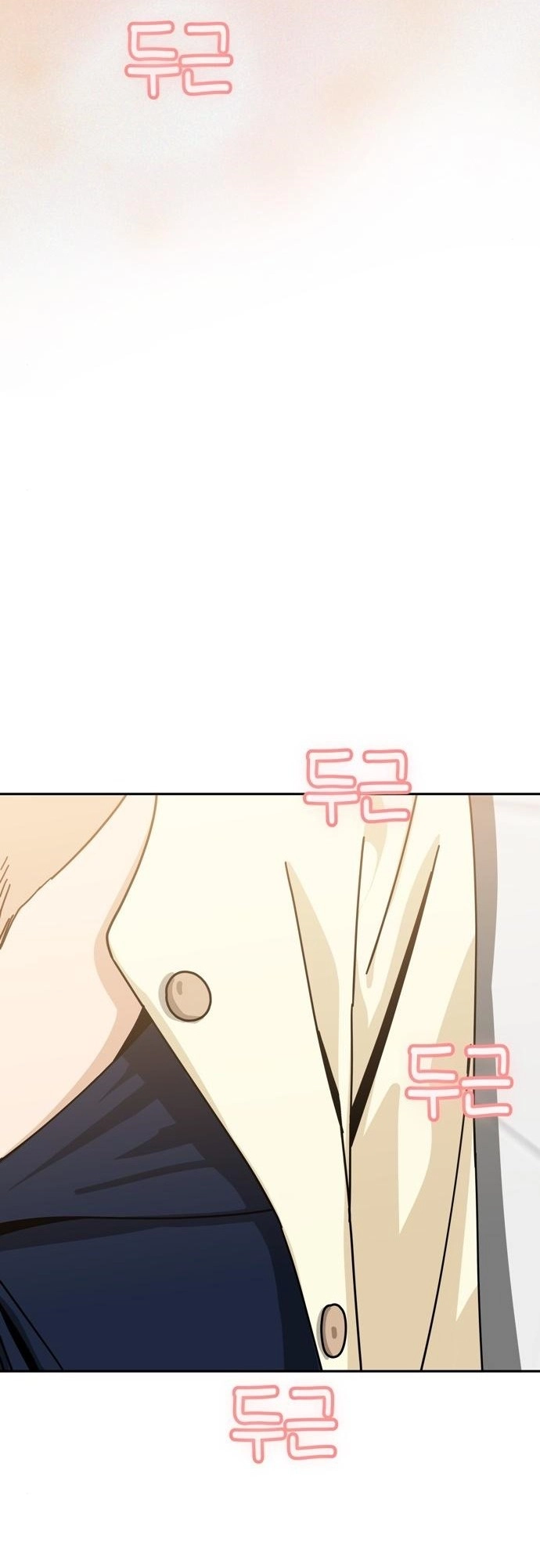 Maybe Meant to Be Chapter 25 - Page 79