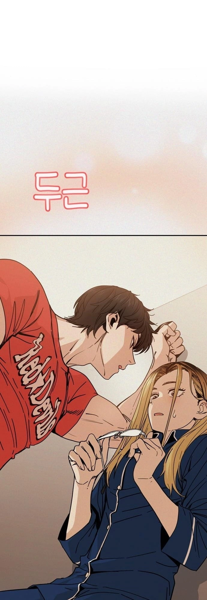Maybe Meant to Be Chapter 25 - Page 81