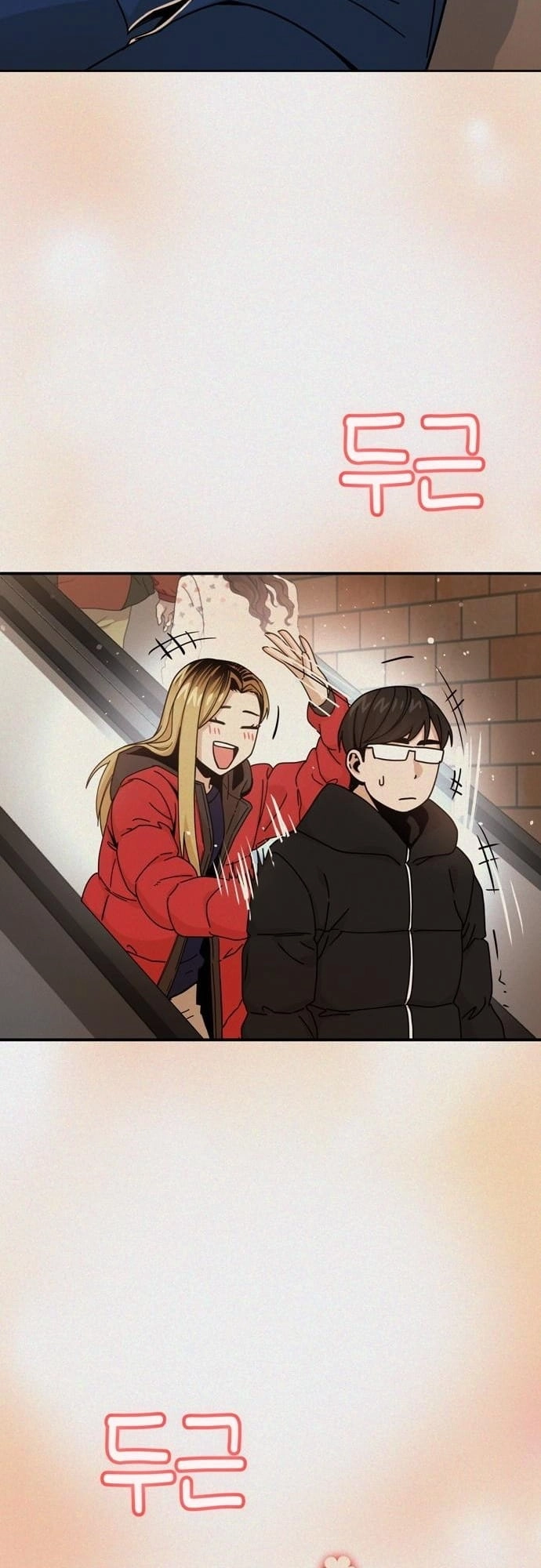 Maybe Meant to Be Chapter 25 - Page 82