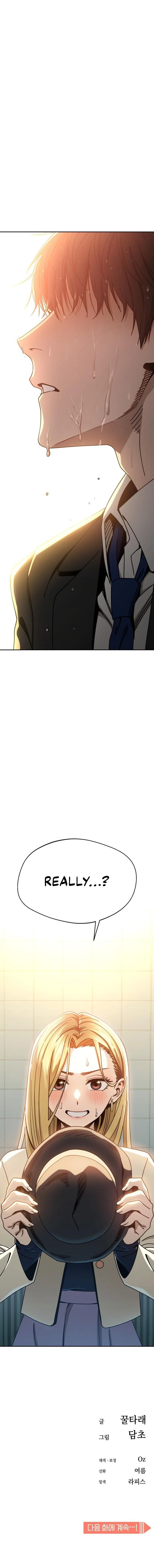 Maybe Meant to Be Chapter 25 - Page 91