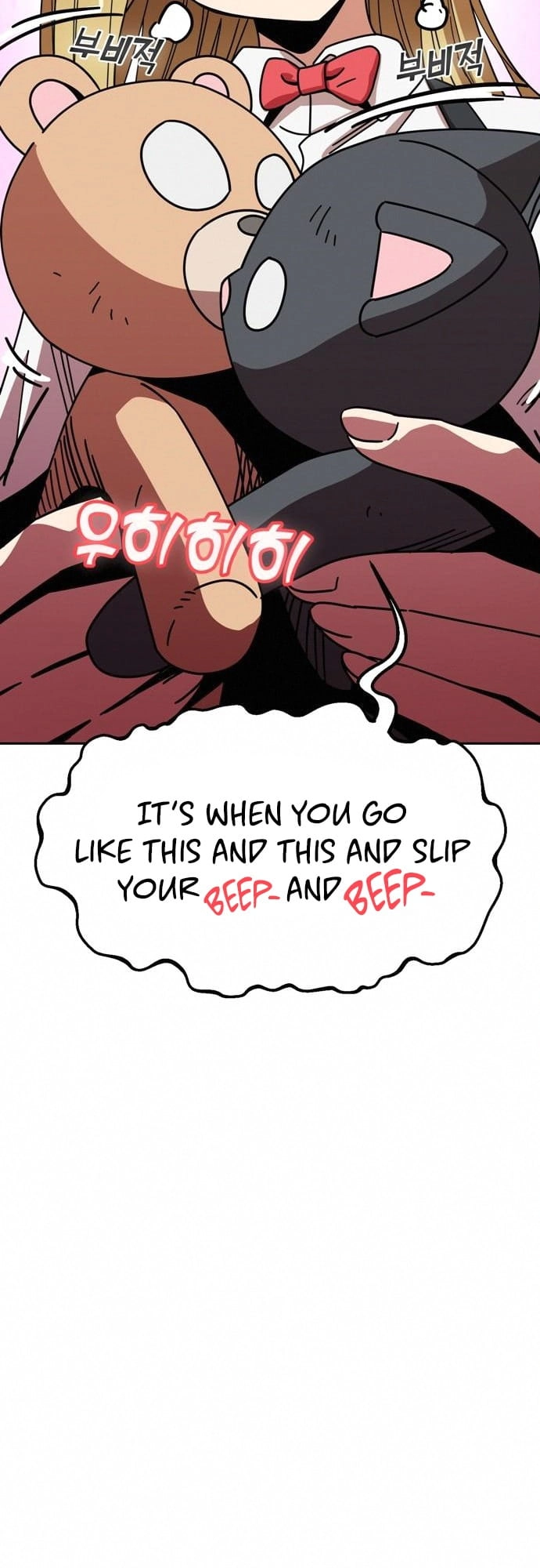 Maybe Meant to Be Chapter 26 - Page 12