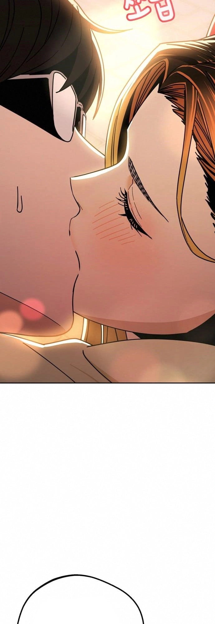 Maybe Meant to Be Chapter 26 - Page 16