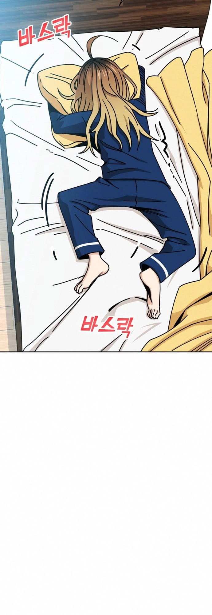 Maybe Meant to Be Chapter 26 - Page 18
