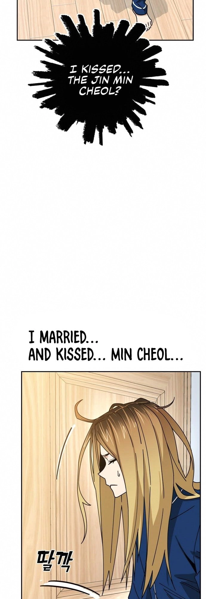 Maybe Meant to Be Chapter 26 - Page 23